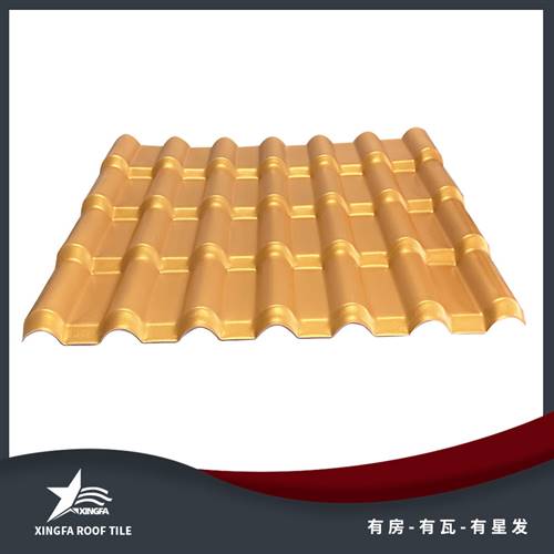 常德金黄合成树脂瓦 常德平改坡树脂瓦 质轻坚韧安装方便 中国优质制造商